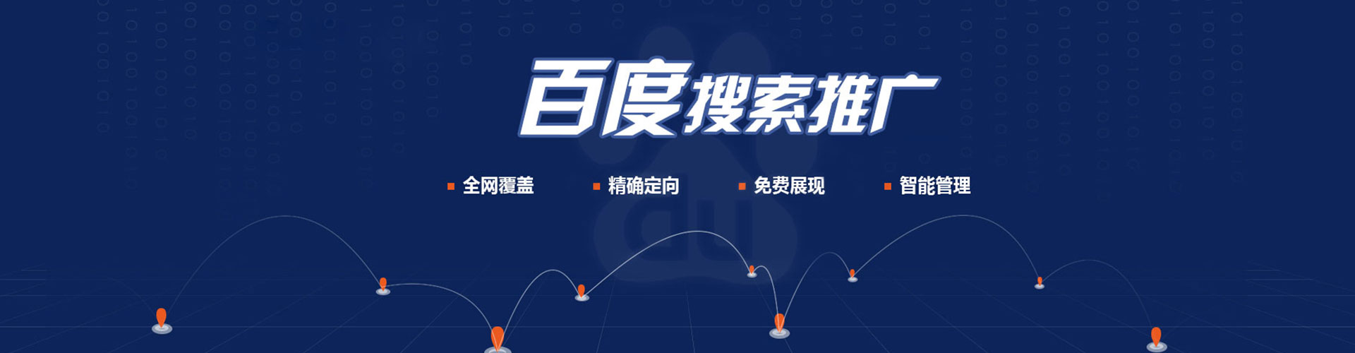 根河朋友圈信息流