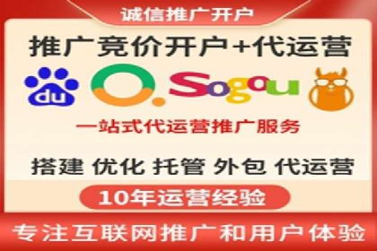 信息流广告代运营公司案例解析：策略与效果